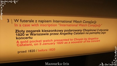 ポーランドワルシャワガイドショパン博物館