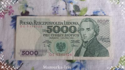 ポーランド紙幣ショパンのお札5000ズオティ