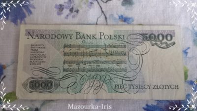 ポーランド紙幣ショパンのお札5000ズオティ